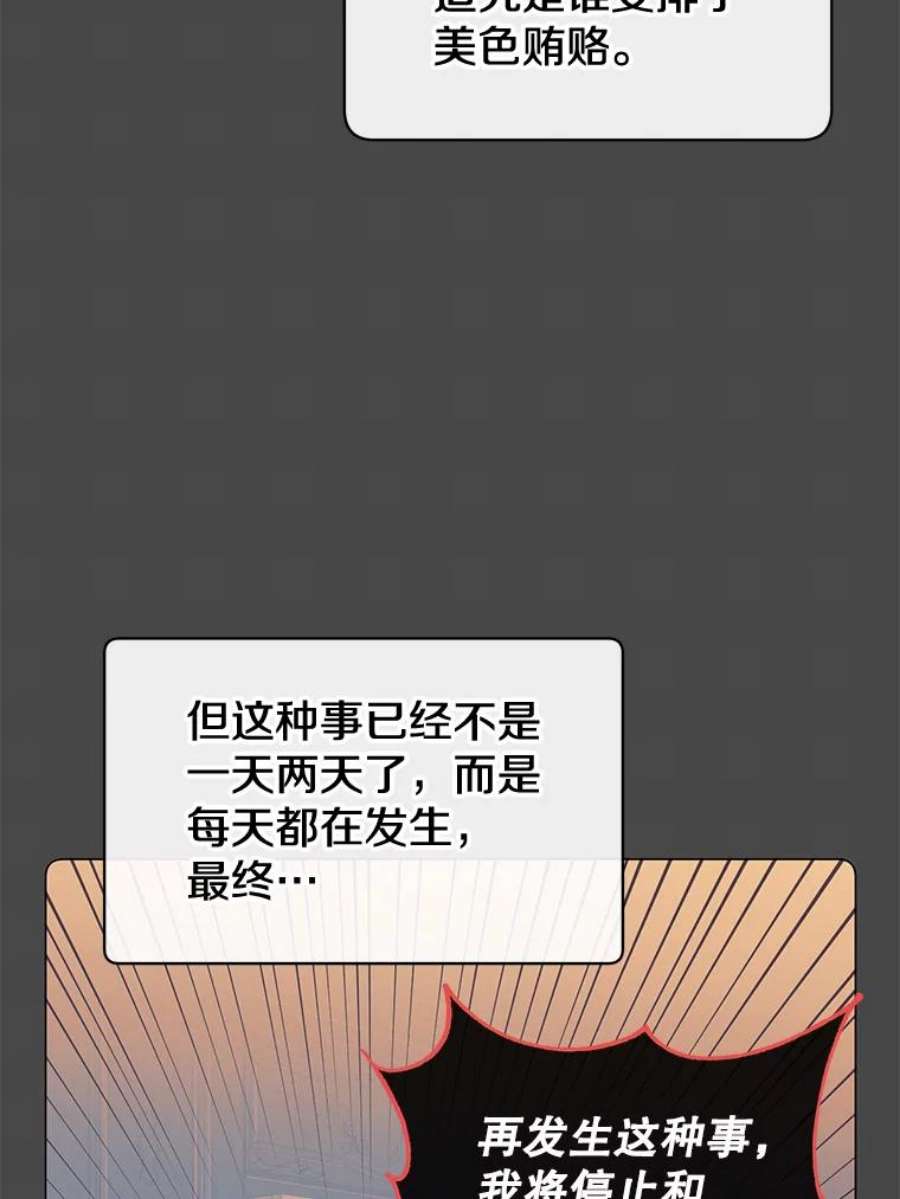 顶级英雄归来57.云璃来访