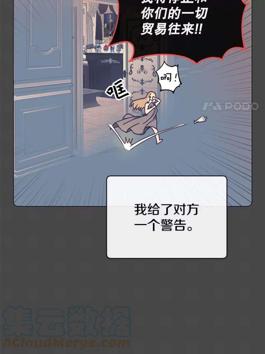 顶级英雄归来57.云璃来访