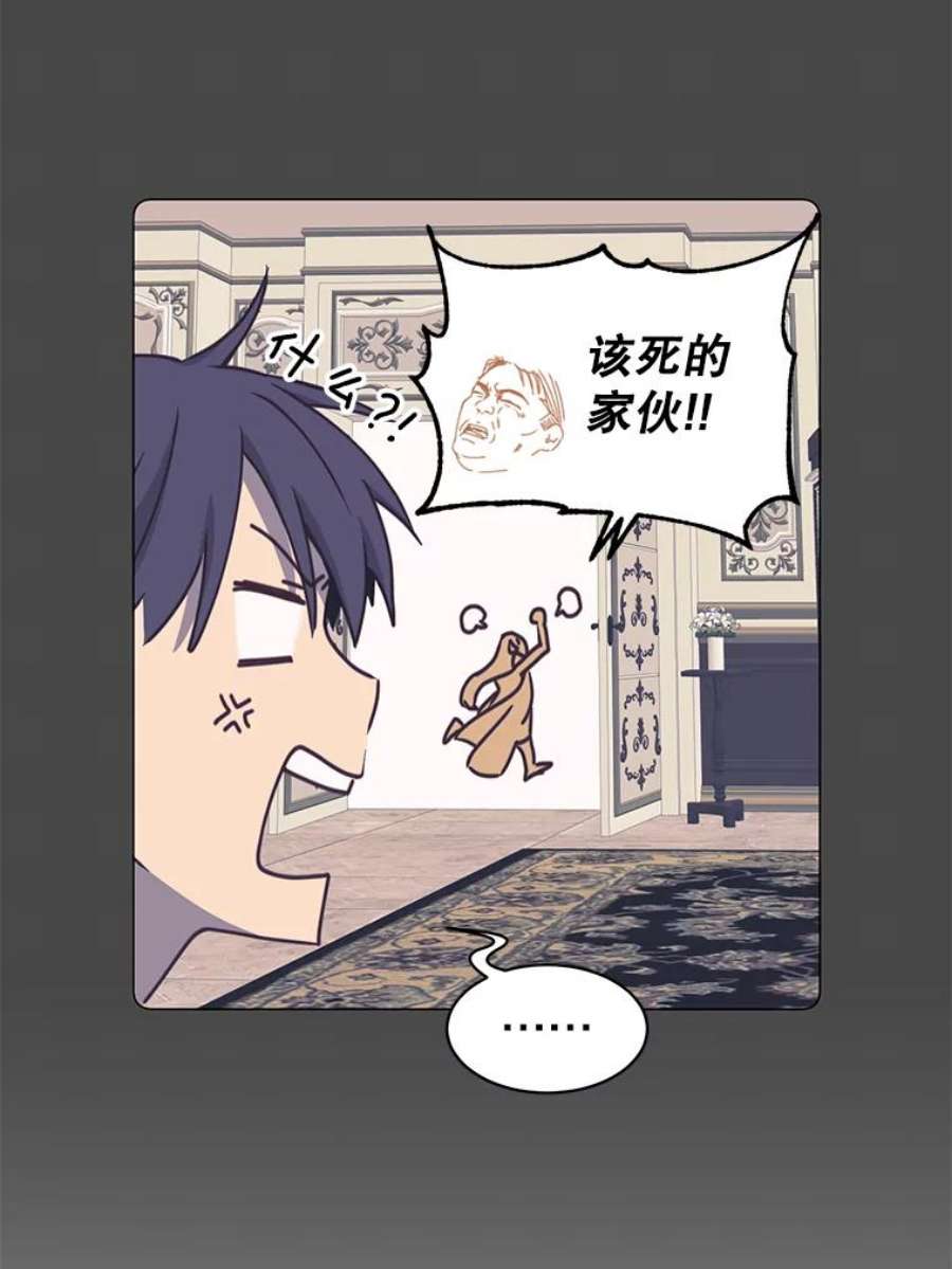 顶级英雄归来57.云璃来访