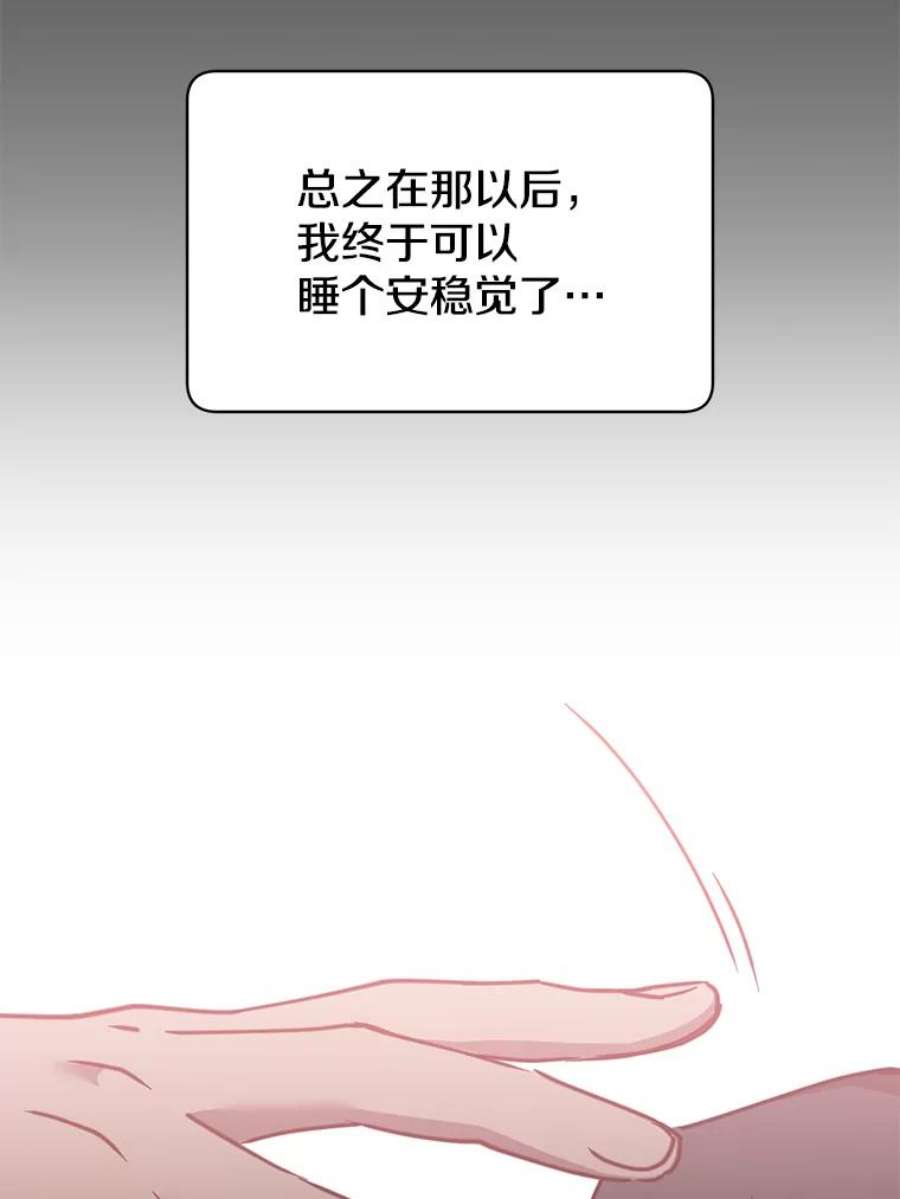 顶级英雄归来57.云璃来访