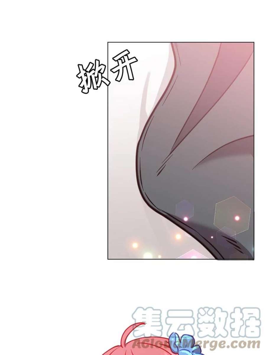 顶级英雄归来57.云璃来访