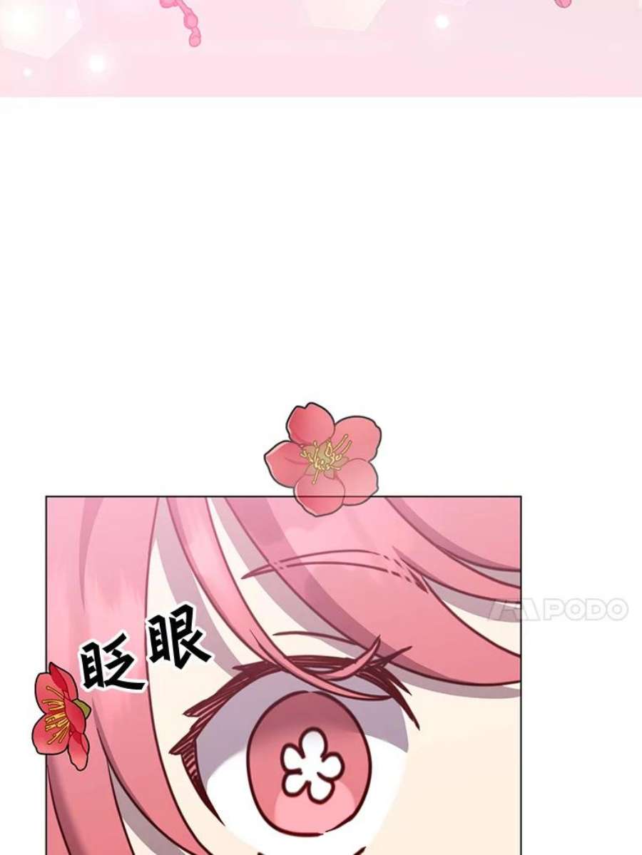 顶级英雄归来57.云璃来访