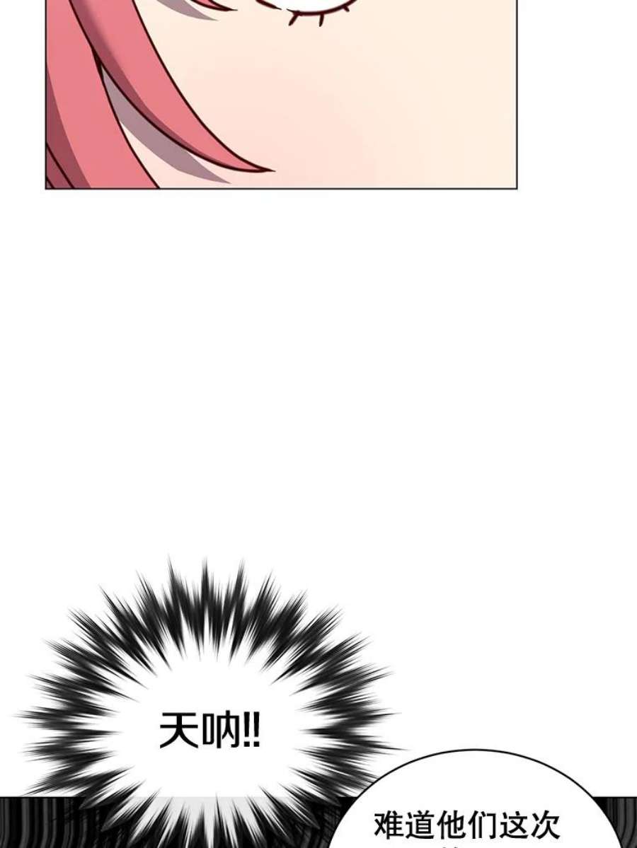 顶级英雄归来57.云璃来访