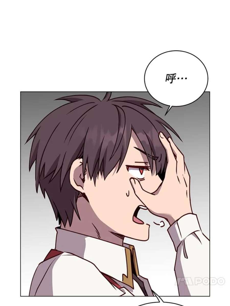 顶级英雄归来57.云璃来访