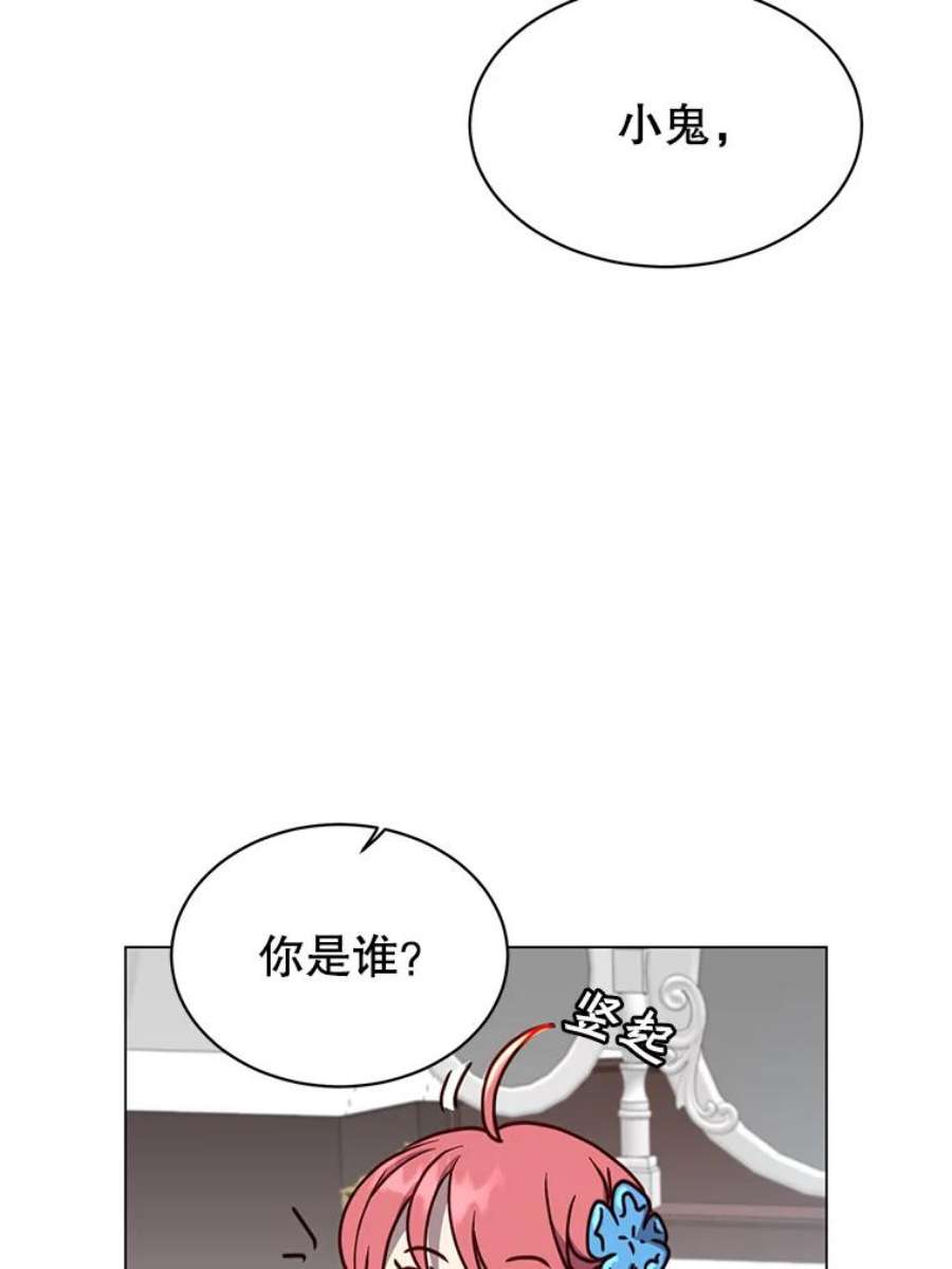 顶级英雄归来57.云璃来访