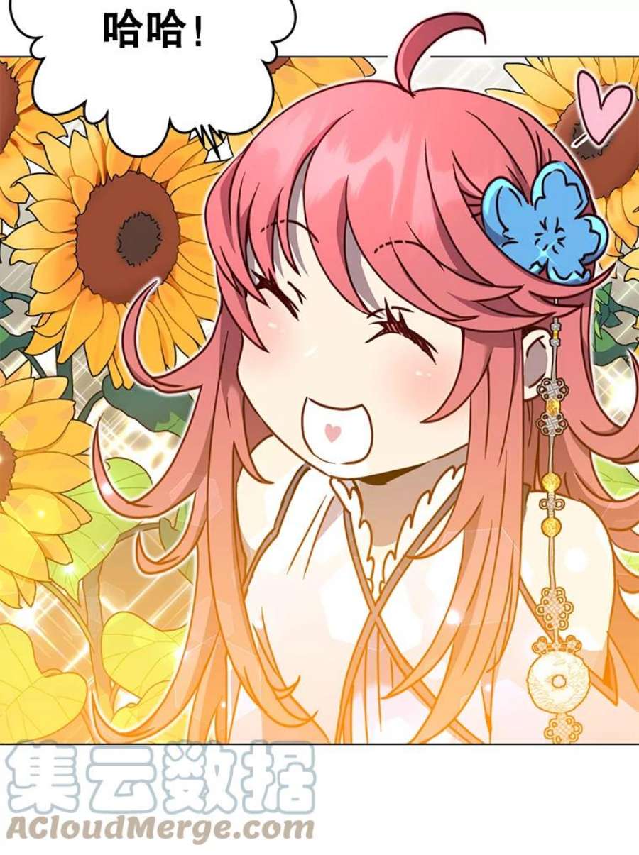 顶级英雄归来57.云璃来访