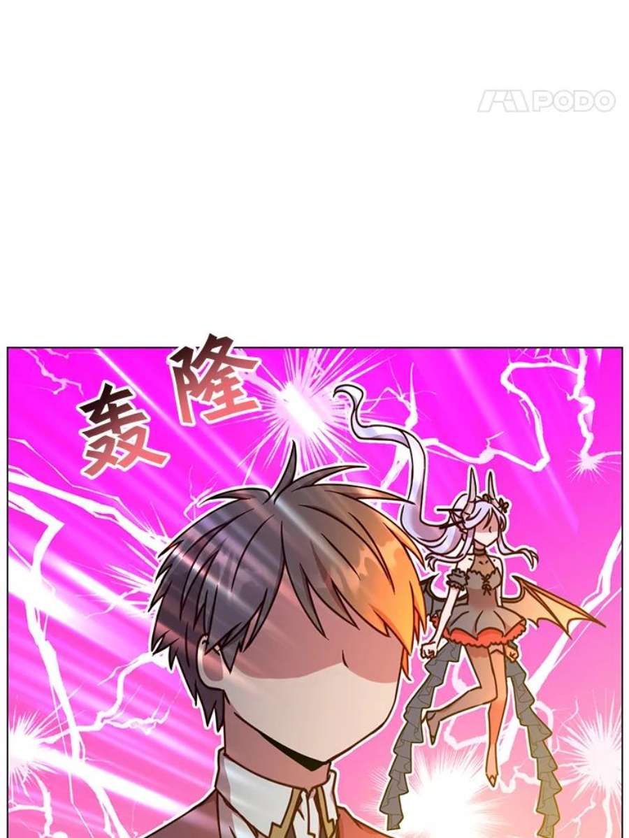 顶级英雄归来57.云璃来访