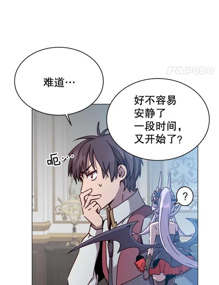 顶级英雄归来57.云璃来访