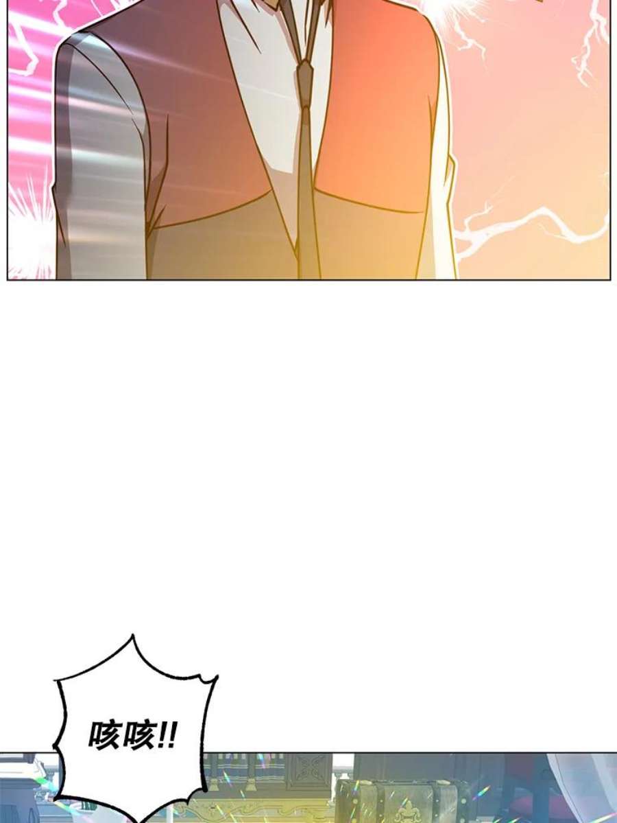 顶级英雄归来57.云璃来访