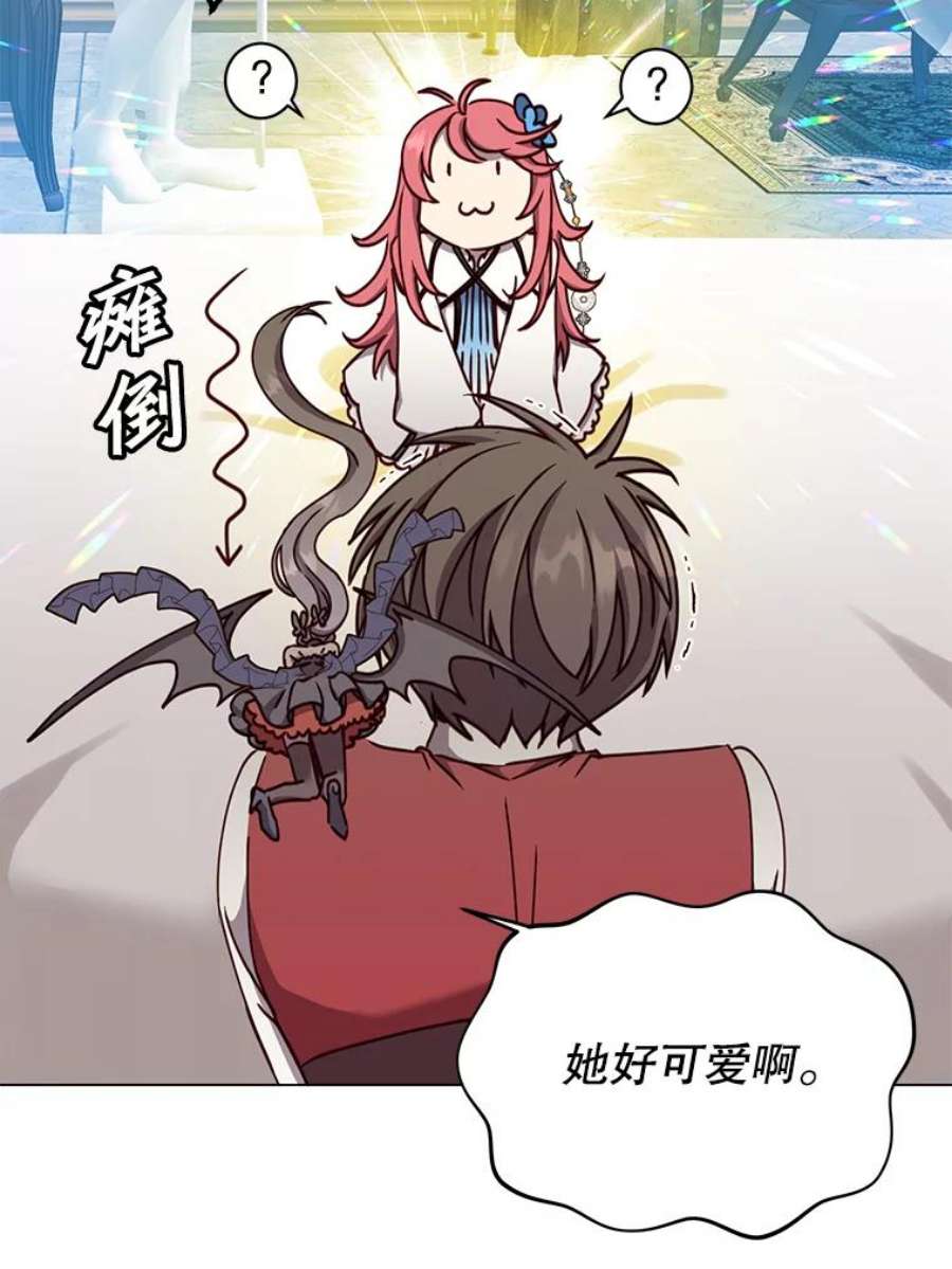 顶级英雄归来57.云璃来访