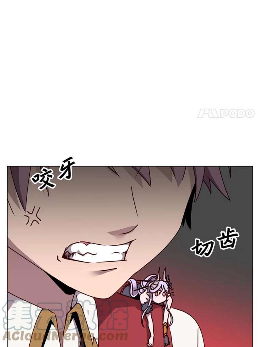 顶级英雄归来57.云璃来访