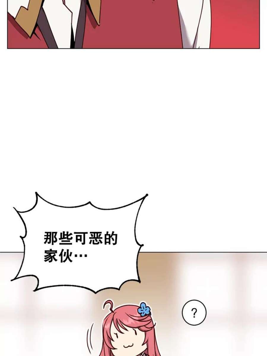 顶级英雄归来57.云璃来访