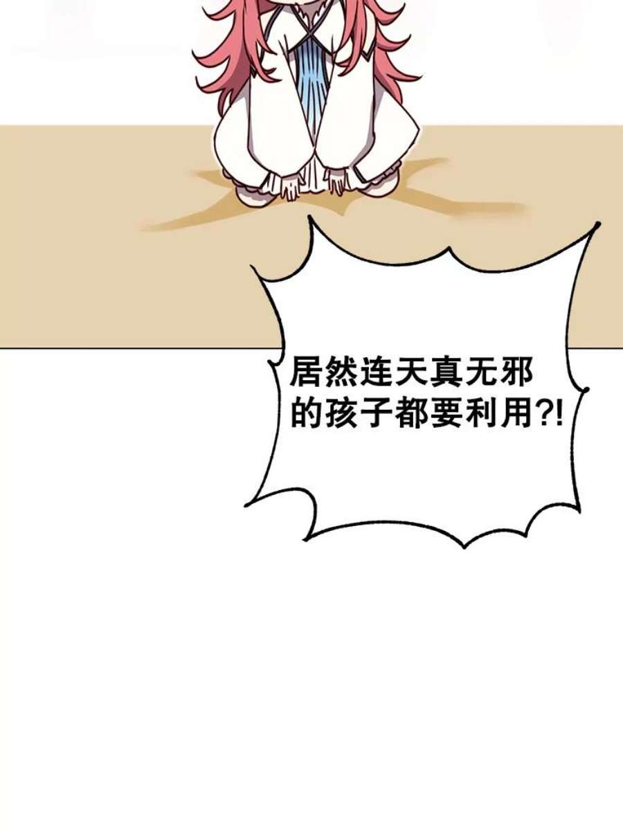 顶级英雄归来57.云璃来访