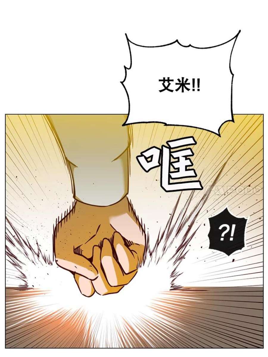 顶级英雄归来57.云璃来访