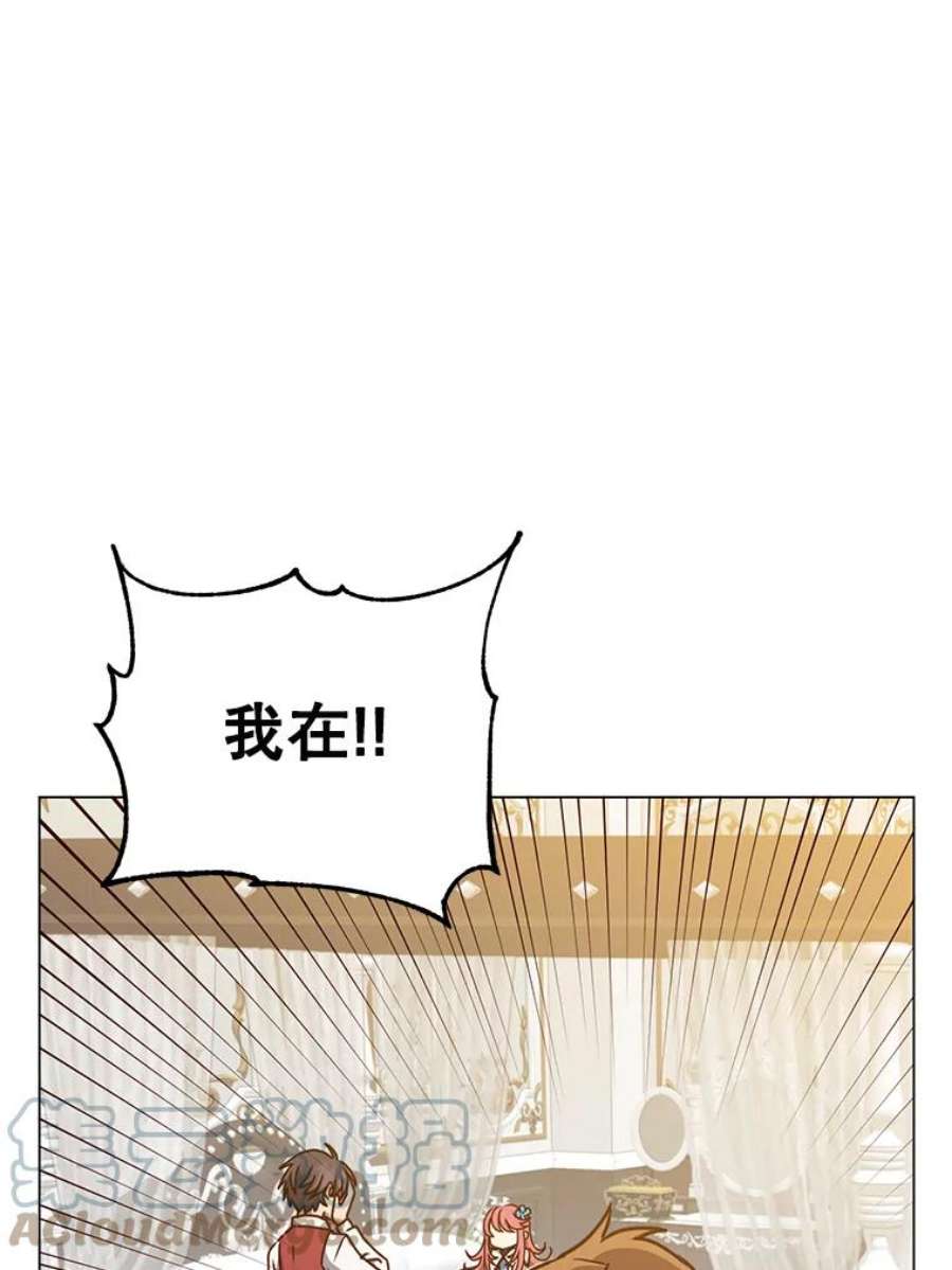 顶级英雄归来57.云璃来访