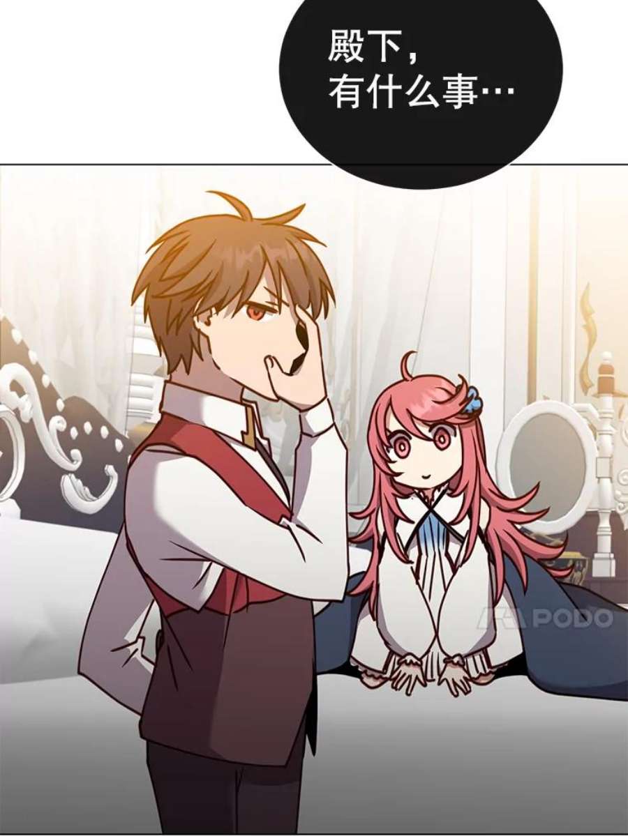 顶级英雄归来57.云璃来访