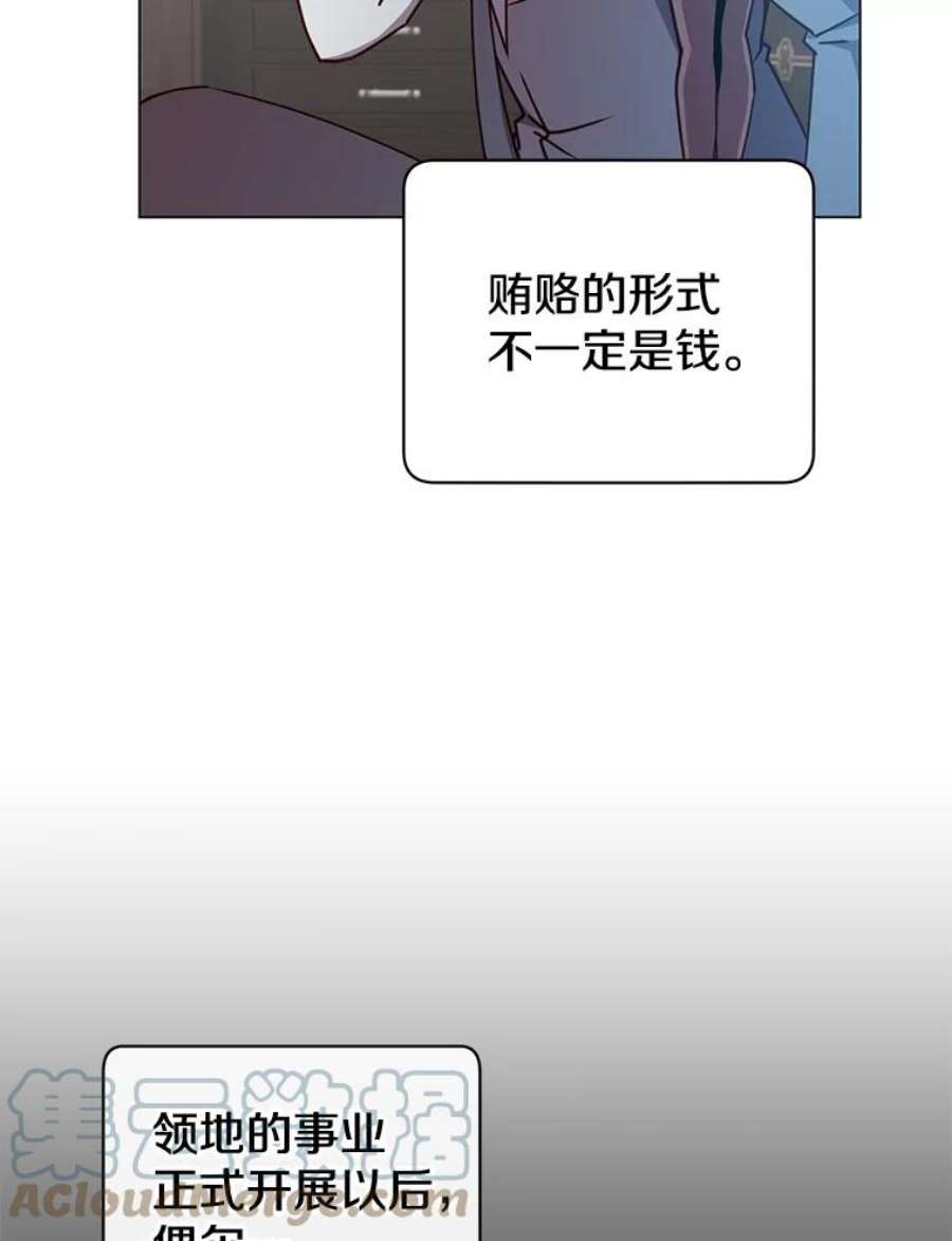 顶级英雄归来57.云璃来访