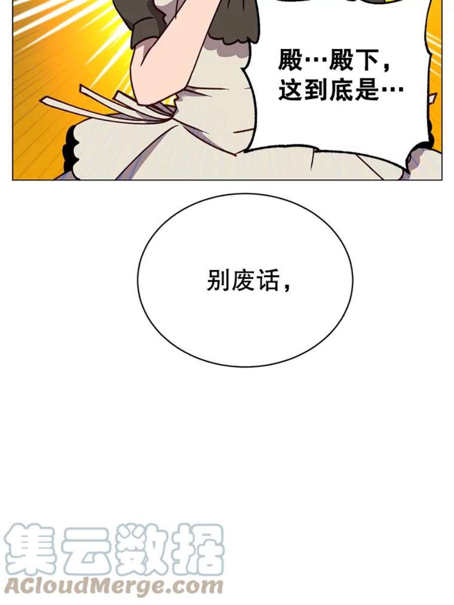 顶级英雄归来57.云璃来访