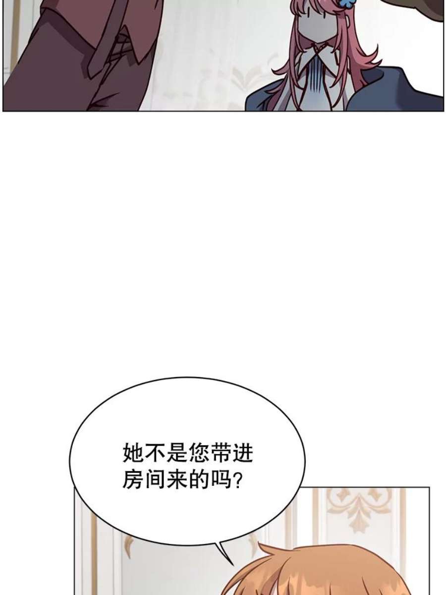 顶级英雄归来57.云璃来访