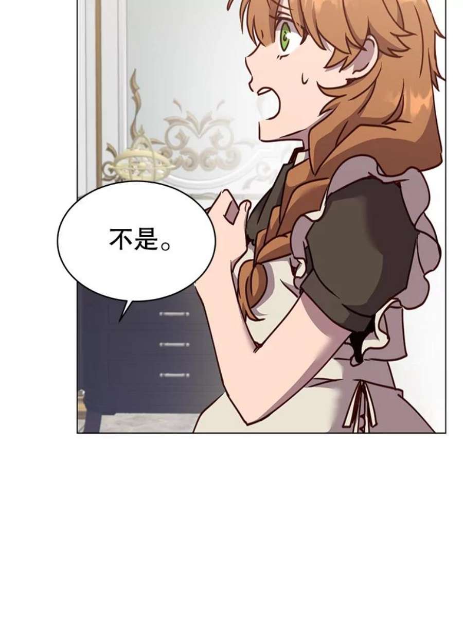 顶级英雄归来57.云璃来访