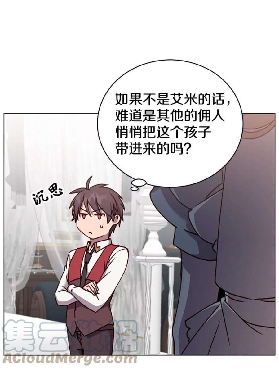 顶级英雄归来57.云璃来访