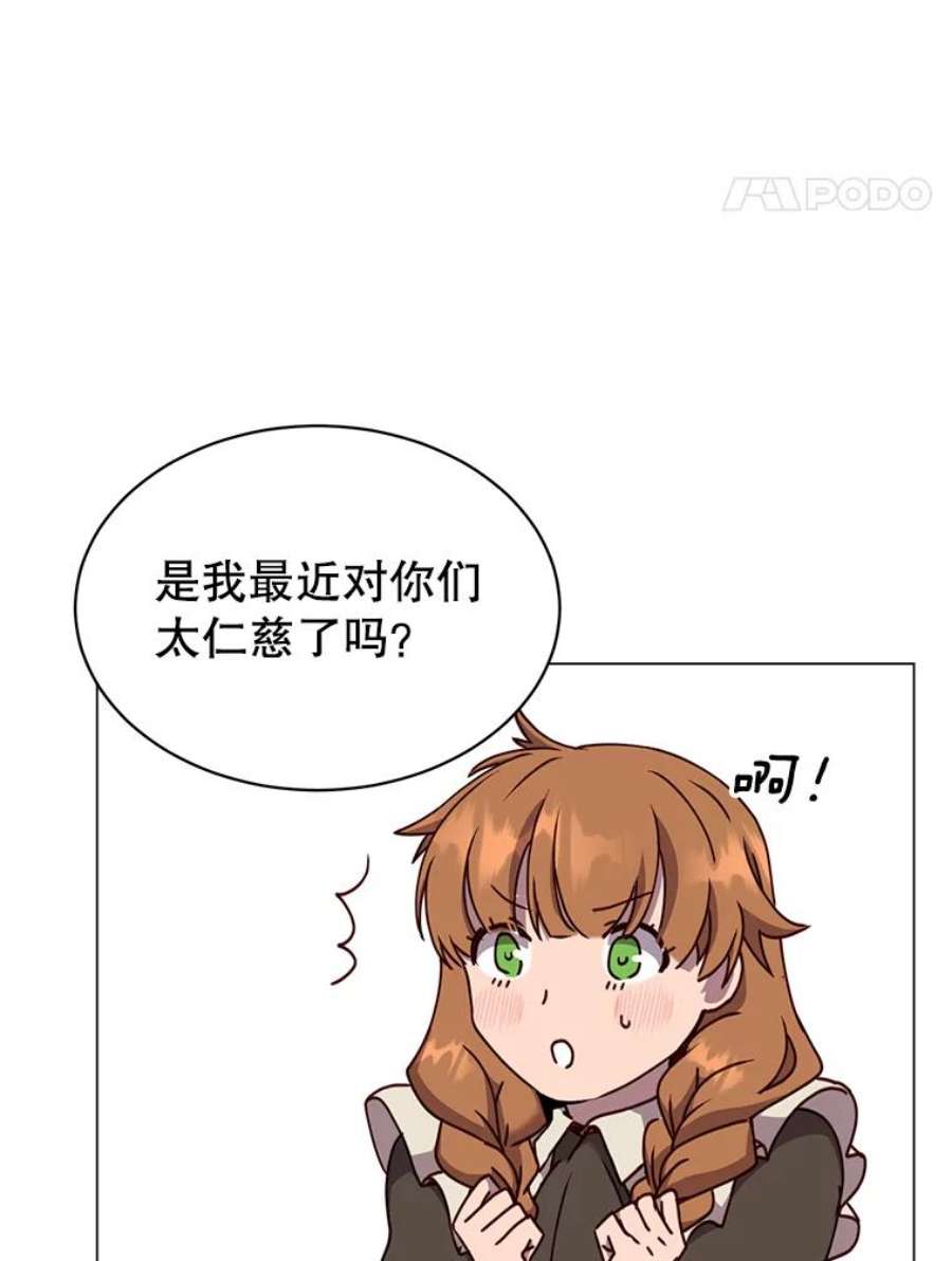 顶级英雄归来57.云璃来访