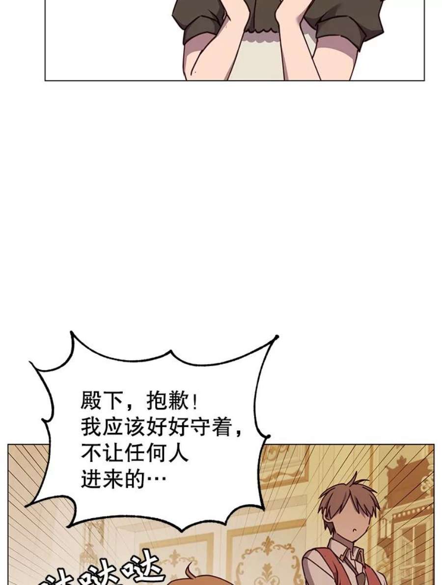 顶级英雄归来57.云璃来访