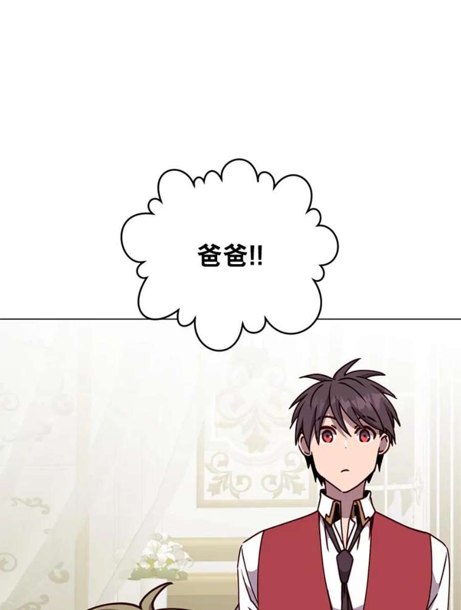 顶级英雄归来57.云璃来访