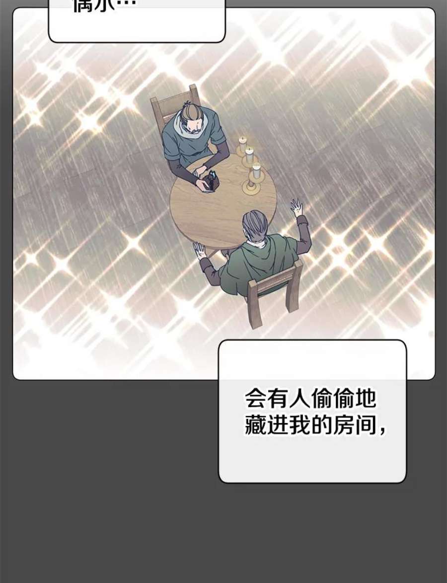 顶级英雄归来57.云璃来访