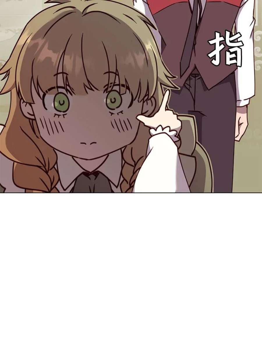 顶级英雄归来57.云璃来访