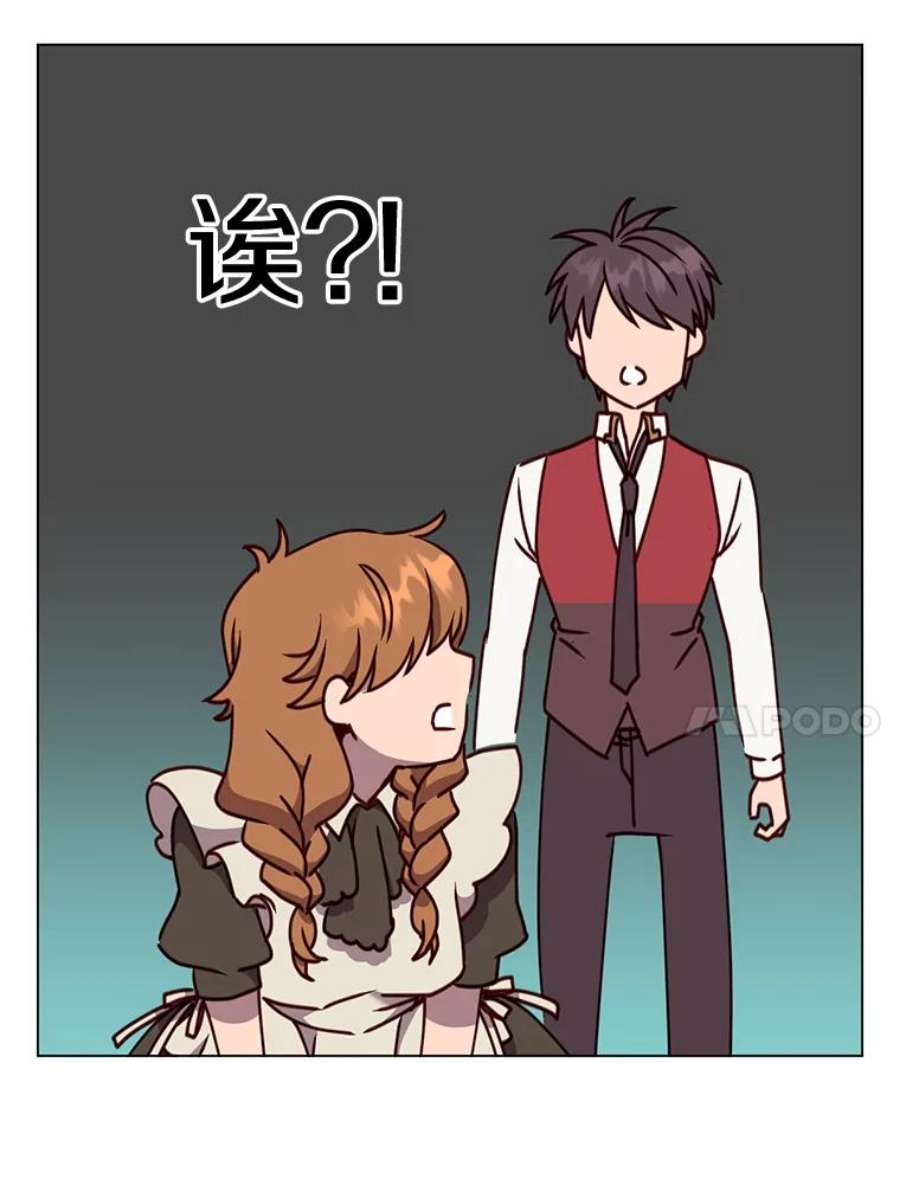 顶级英雄归来57.云璃来访