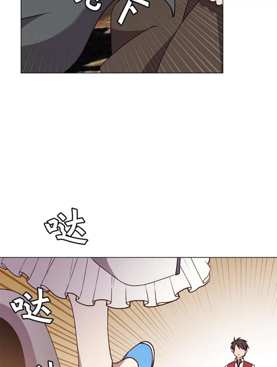 顶级英雄归来57.云璃来访