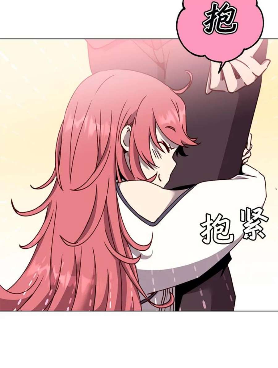 顶级英雄归来57.云璃来访