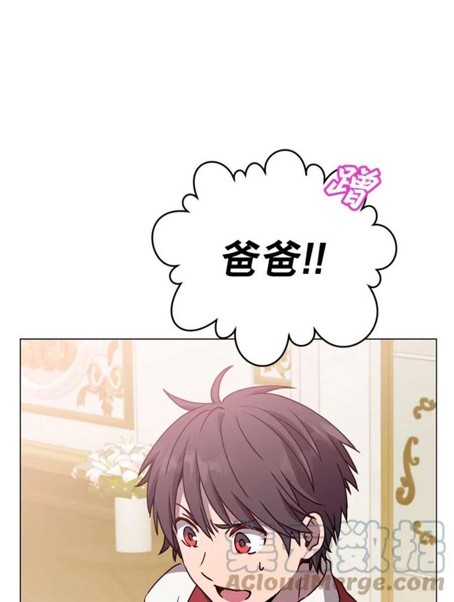 顶级英雄归来57.云璃来访