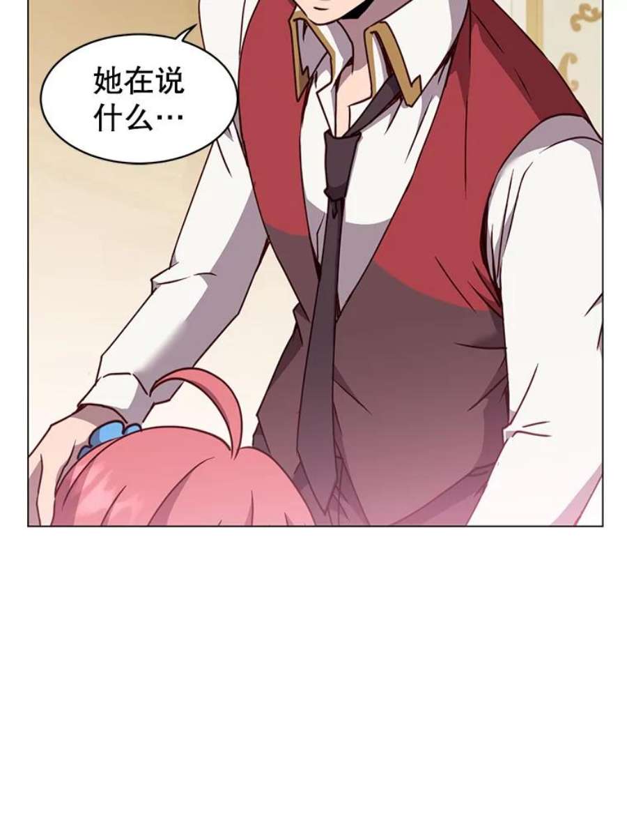 顶级英雄归来57.云璃来访