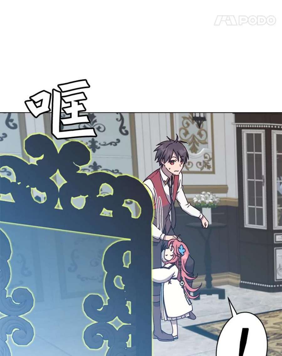 顶级英雄归来57.云璃来访