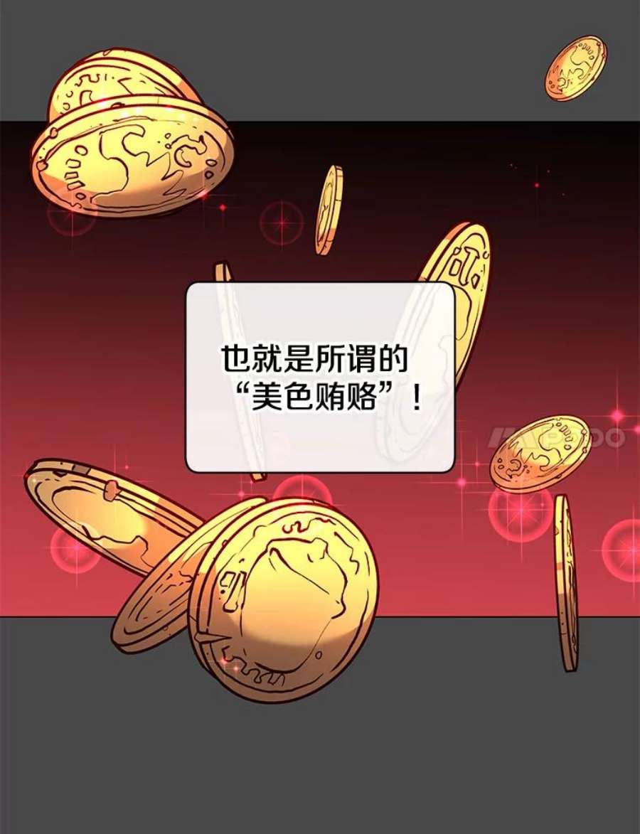 顶级英雄归来57.云璃来访