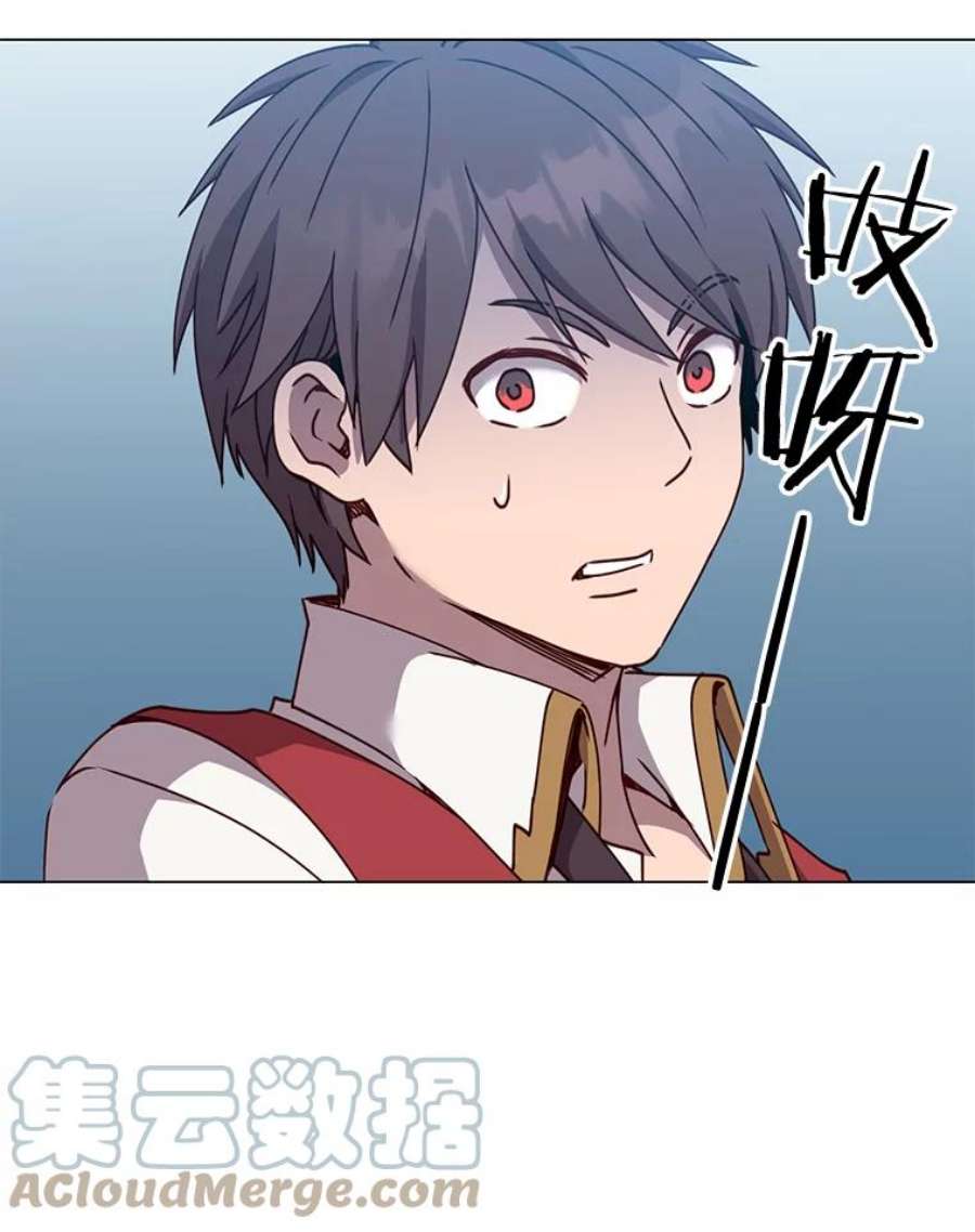 顶级英雄归来57.云璃来访