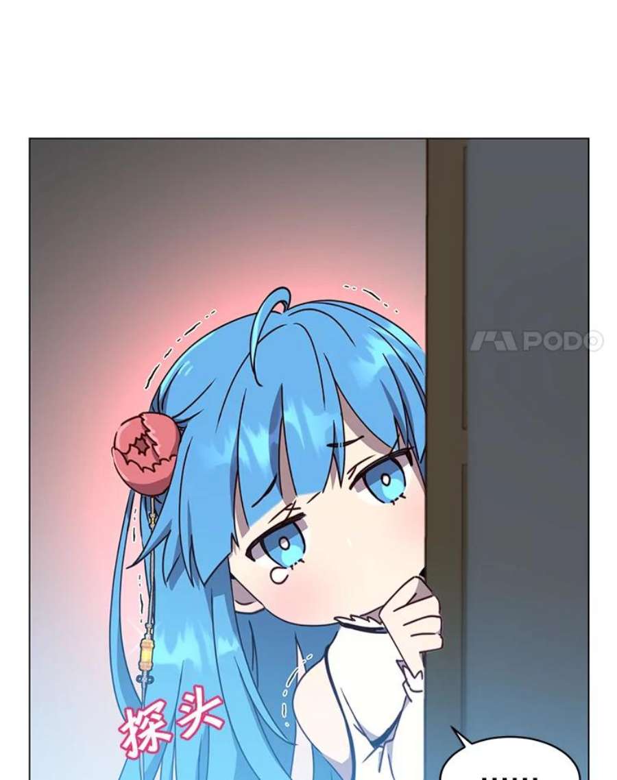 顶级英雄归来57.云璃来访