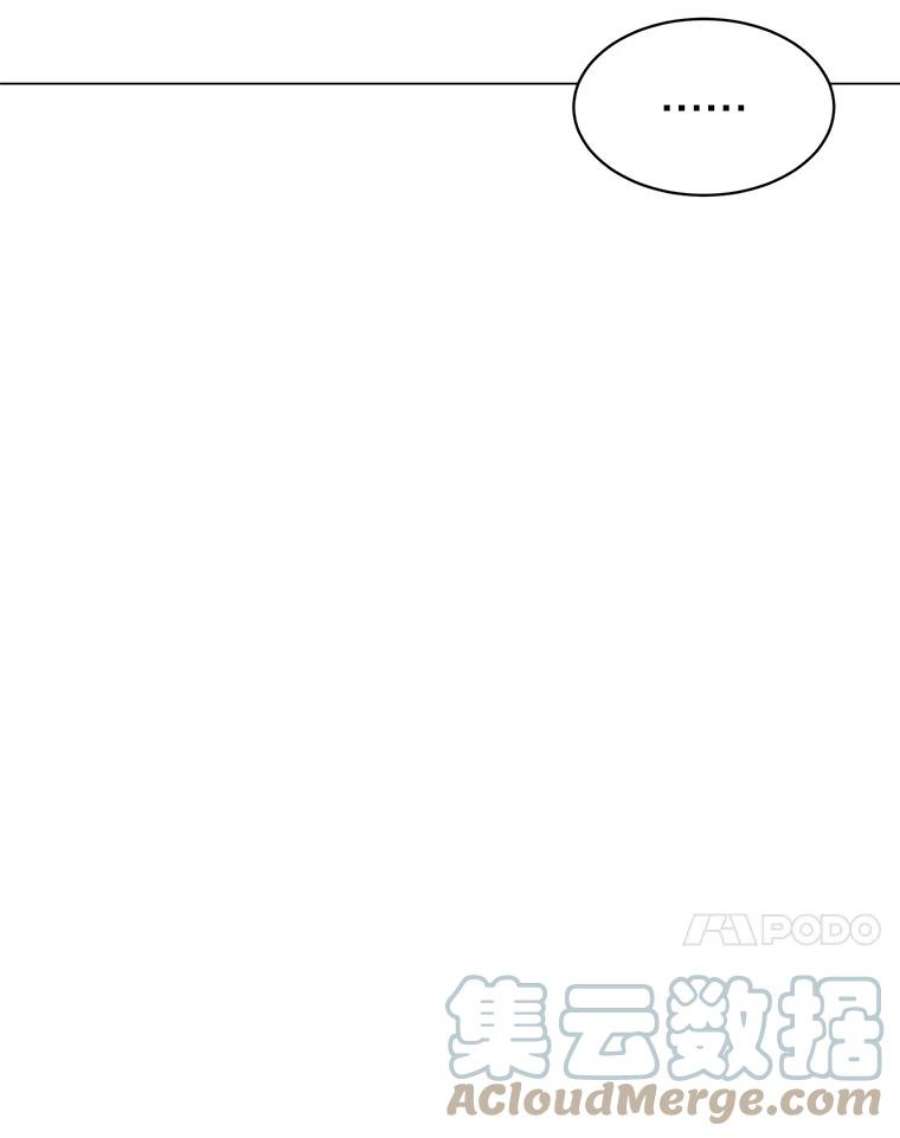 顶级英雄归来57.云璃来访