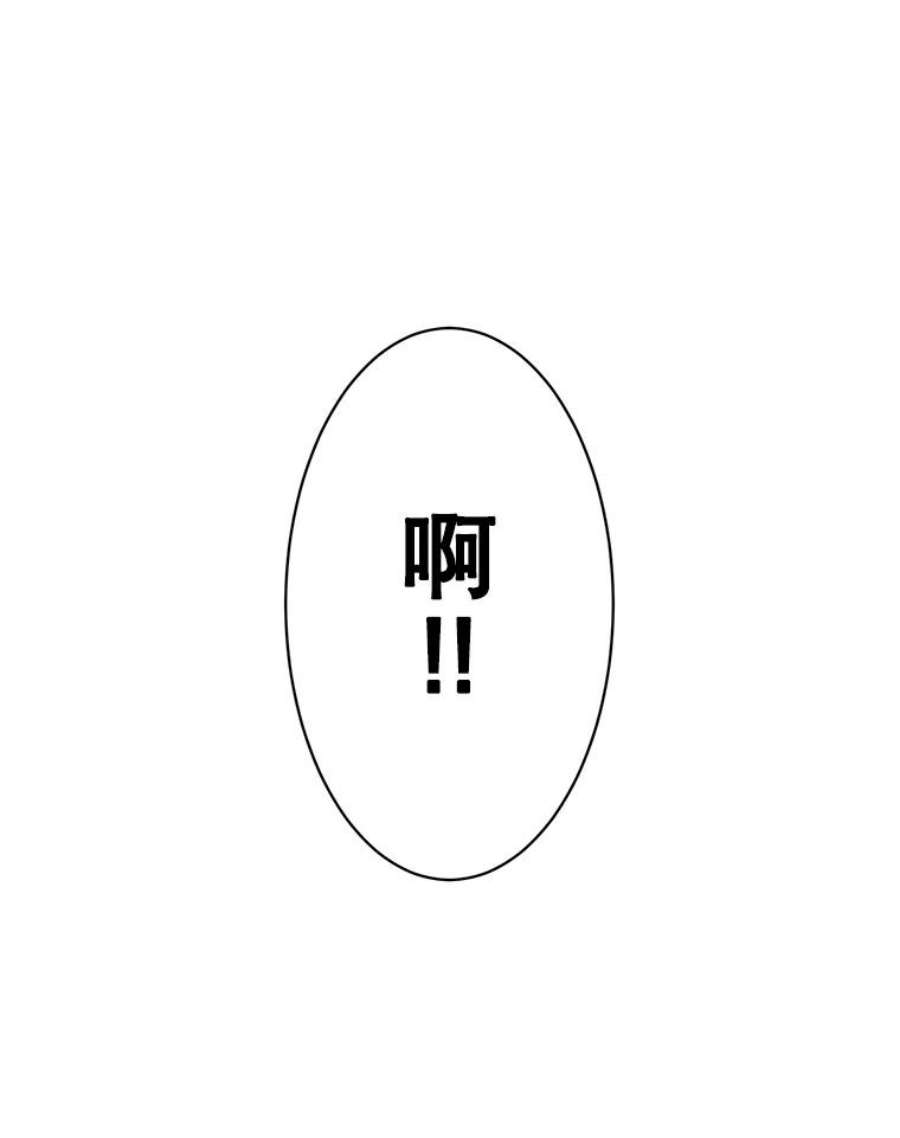 顶级英雄归来57.云璃来访