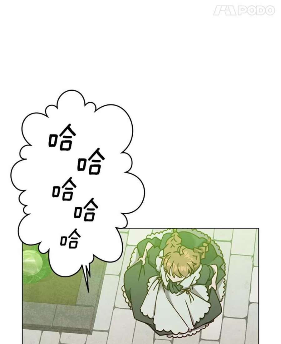 顶级英雄归来57.云璃来访