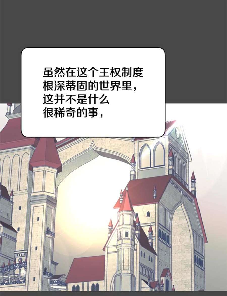 顶级英雄归来57.云璃来访