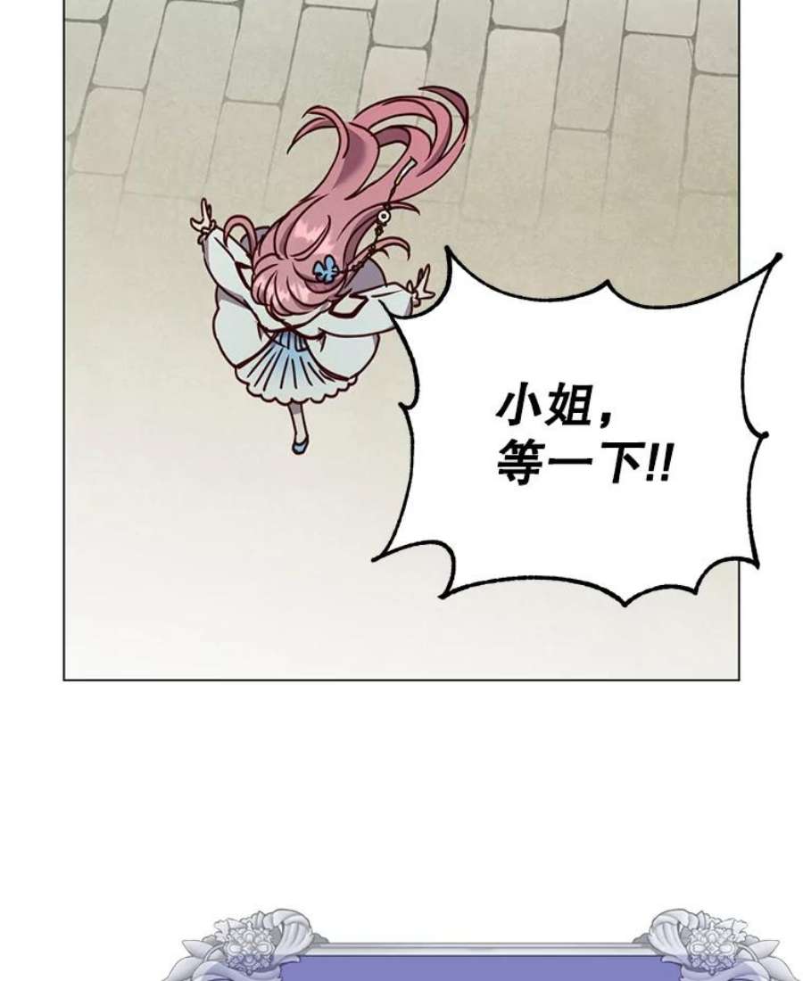 顶级英雄归来57.云璃来访