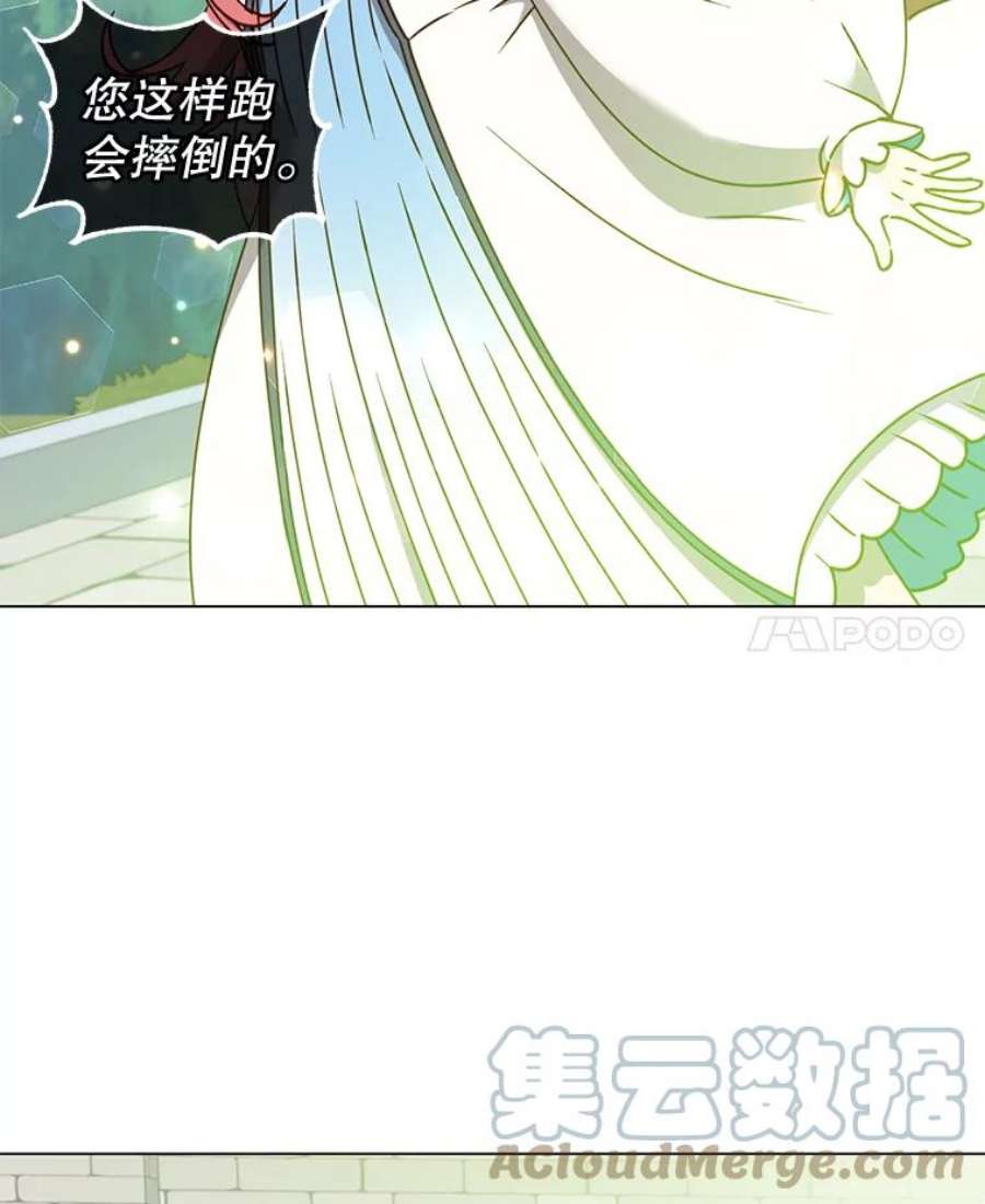 顶级英雄归来57.云璃来访