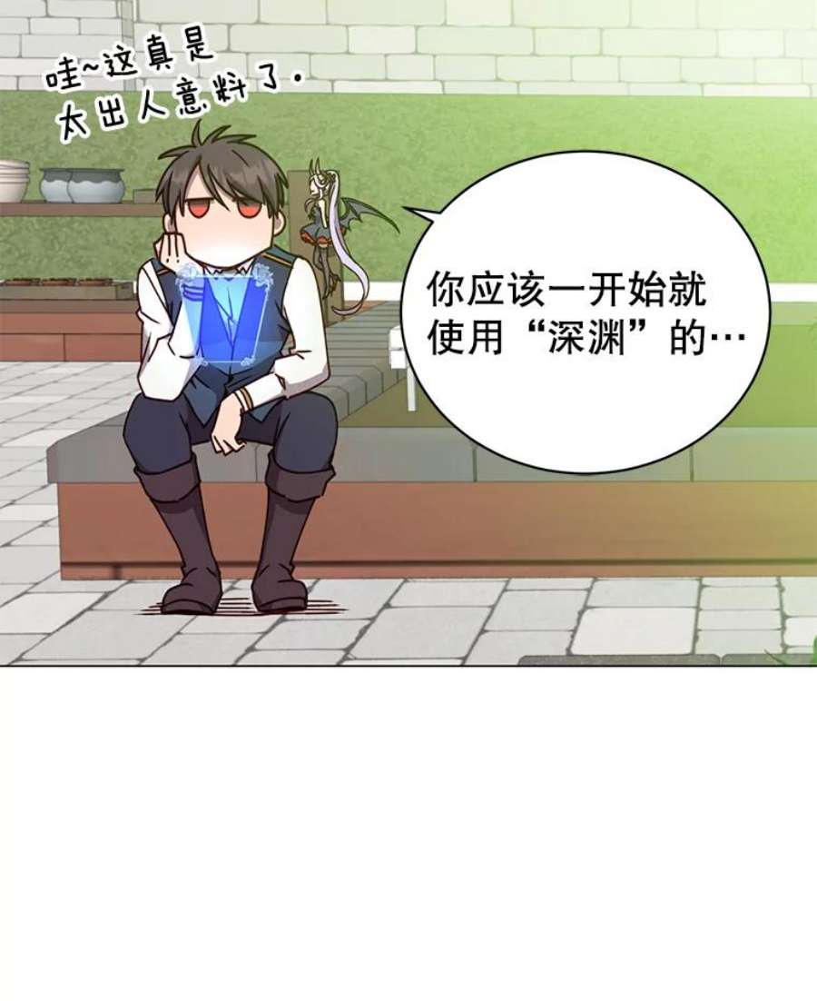 顶级英雄归来57.云璃来访