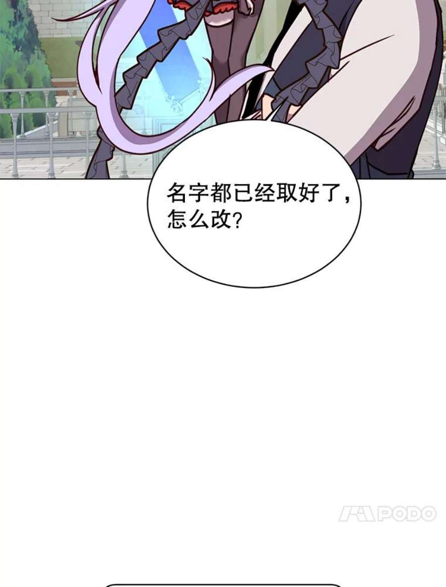 顶级英雄归来57.云璃来访