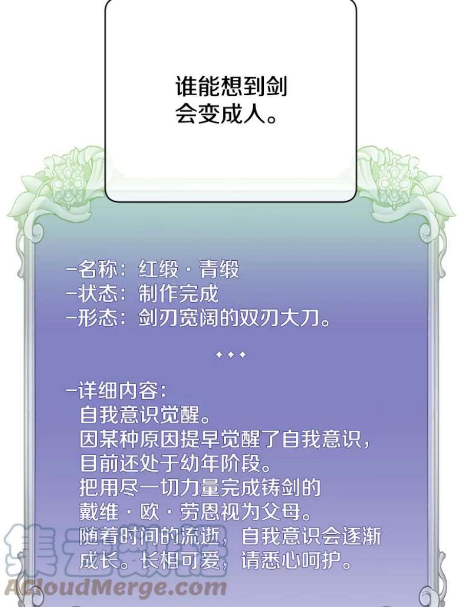 顶级英雄归来57.云璃来访