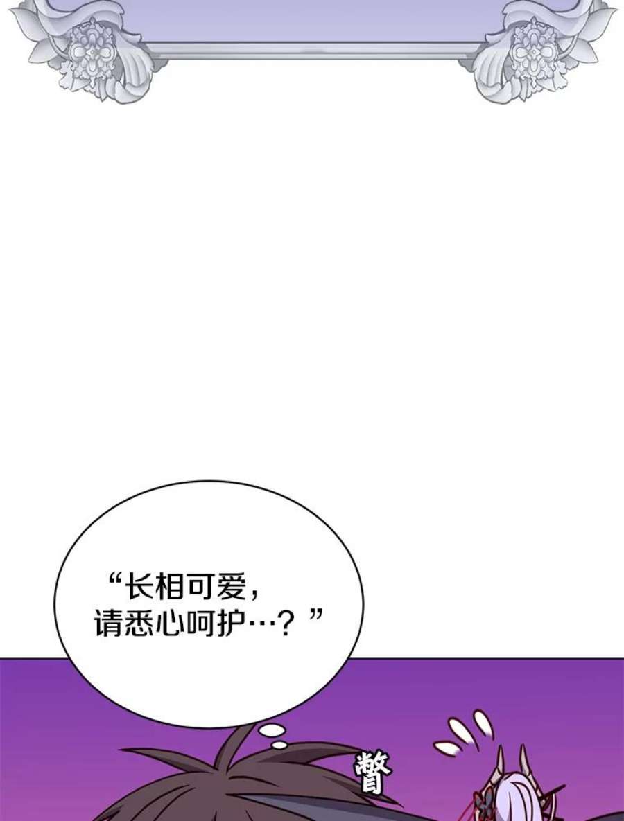 顶级英雄归来57.云璃来访