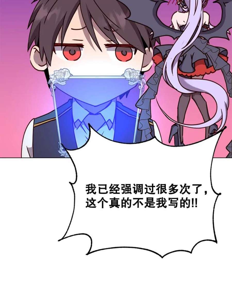 顶级英雄归来57.云璃来访